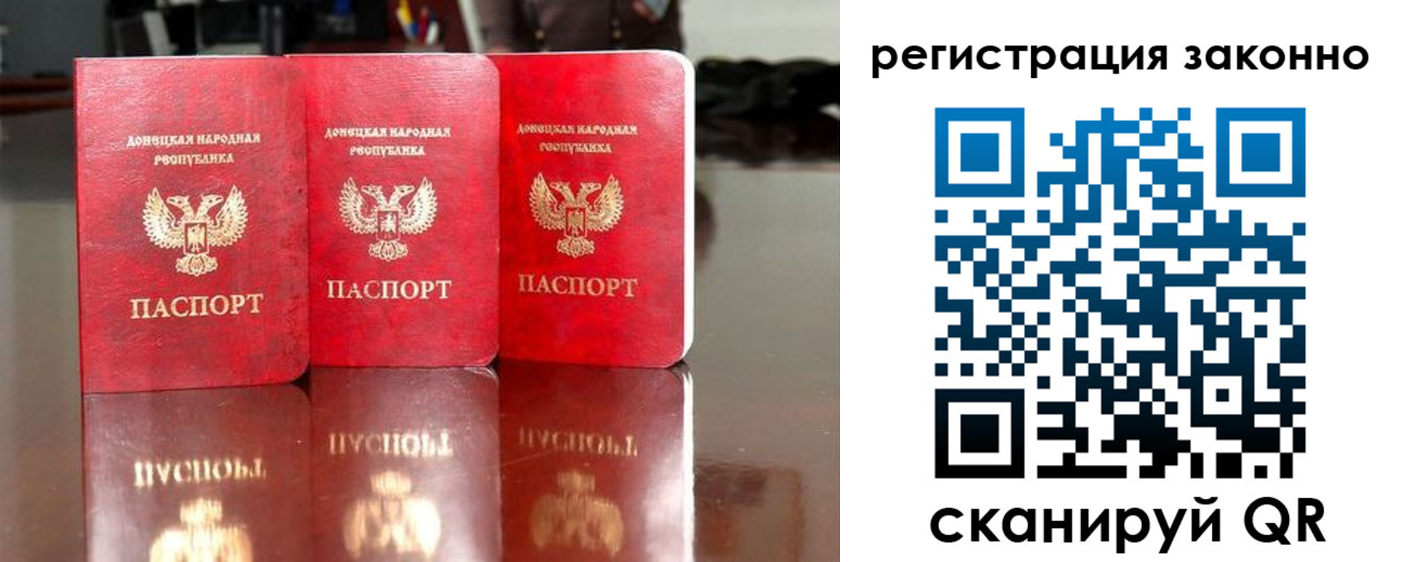 прописка для работы в Камчатском крае