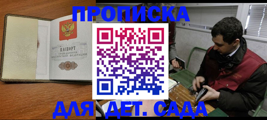 временная регистрация собственник в Камчатском крае